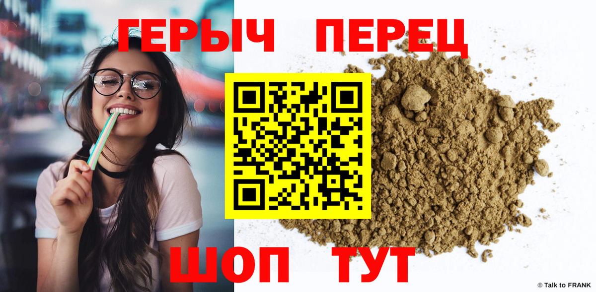 Фурманов  Вход с VPN  Cocaine  МЕФ кристаллы  ЭКСТАЗИ  ГАШИШ  NBOMe  Марихуана  MDMA 