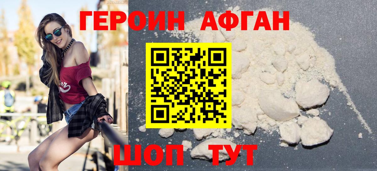 Марихуана Фурманов