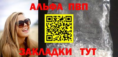 кристаллы Первоуральск