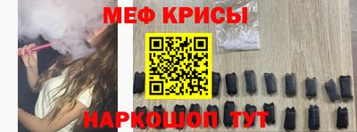 кристаллы Первоуральск