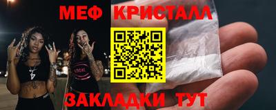 гидра Партизанск