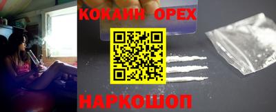 кристаллы Первоуральск