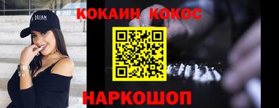 гидра Партизанск