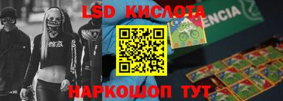 гидра Партизанск