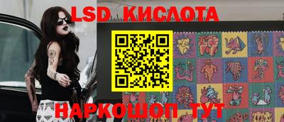 гидра Партизанск