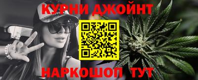 гидра Партизанск