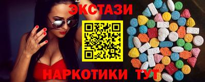 гидра Партизанск