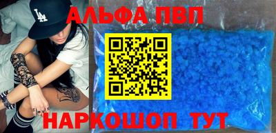 гидра Партизанск