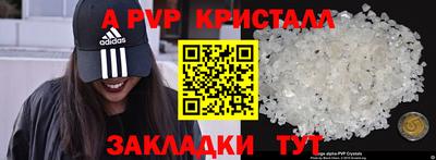 экстази Пугачёв