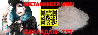 кристаллы Первоуральск