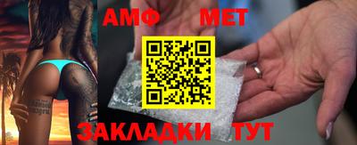 гидра Партизанск