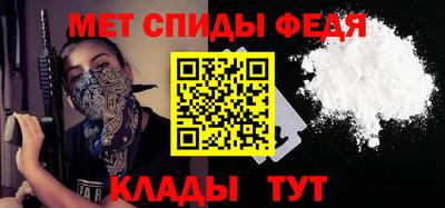гидра Партизанск