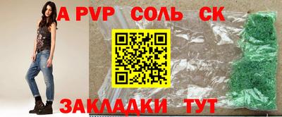 кристаллы Первоуральск