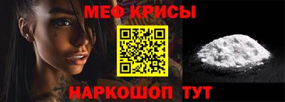 гидра Партизанск