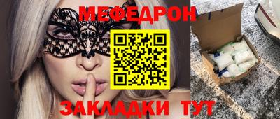 кристаллы Первоуральск