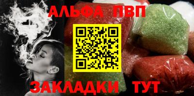 кристаллы Первоуральск