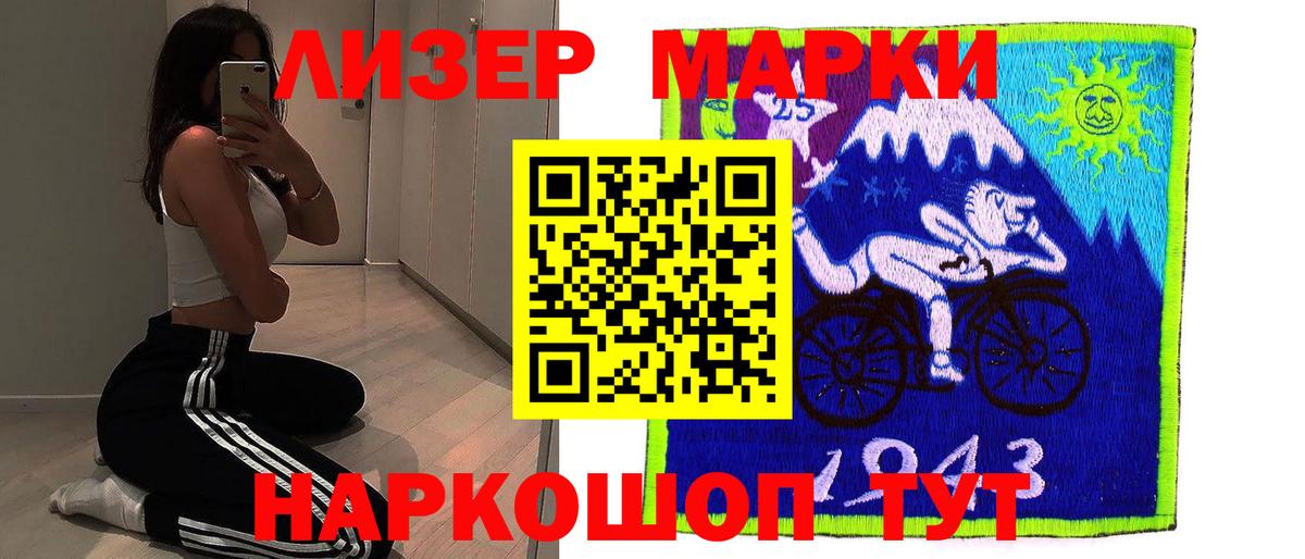 LSD-25 экстази ecstasy  ЛСД экстази ecstasy  Вход с VPN  Фурманов 