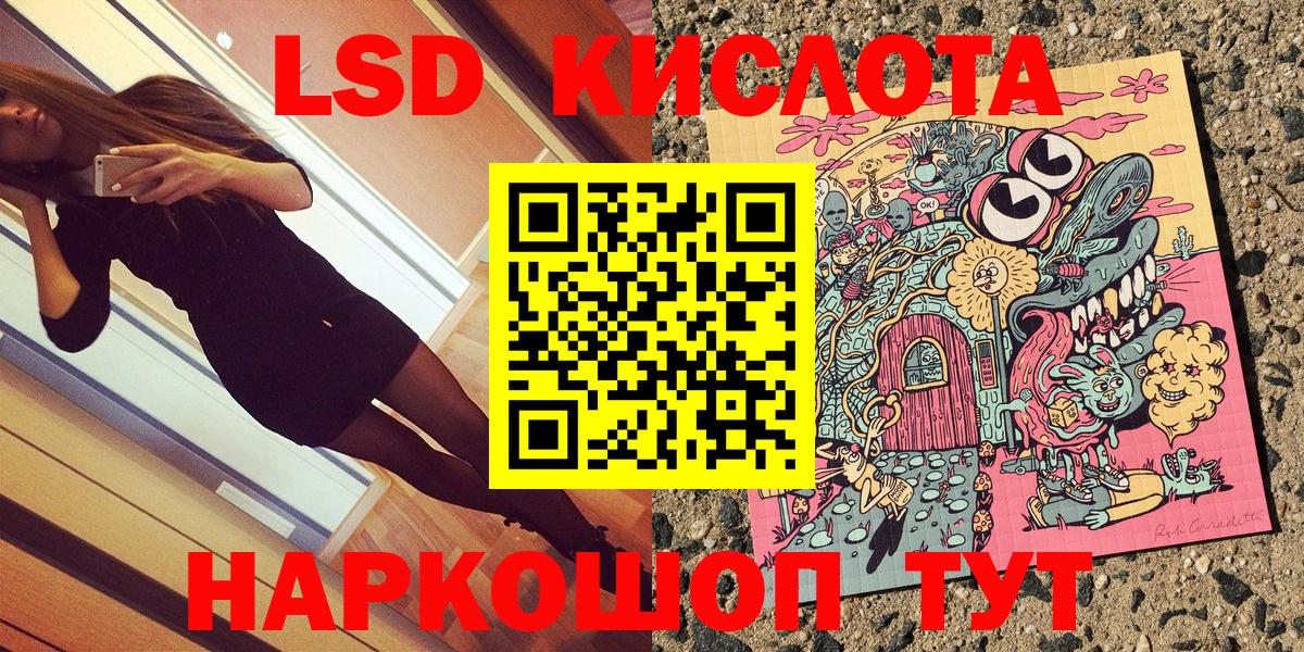 Марки N-bome  Вход с VPN  Фурманов  Марки 25I-NBOMe 1500мкг 