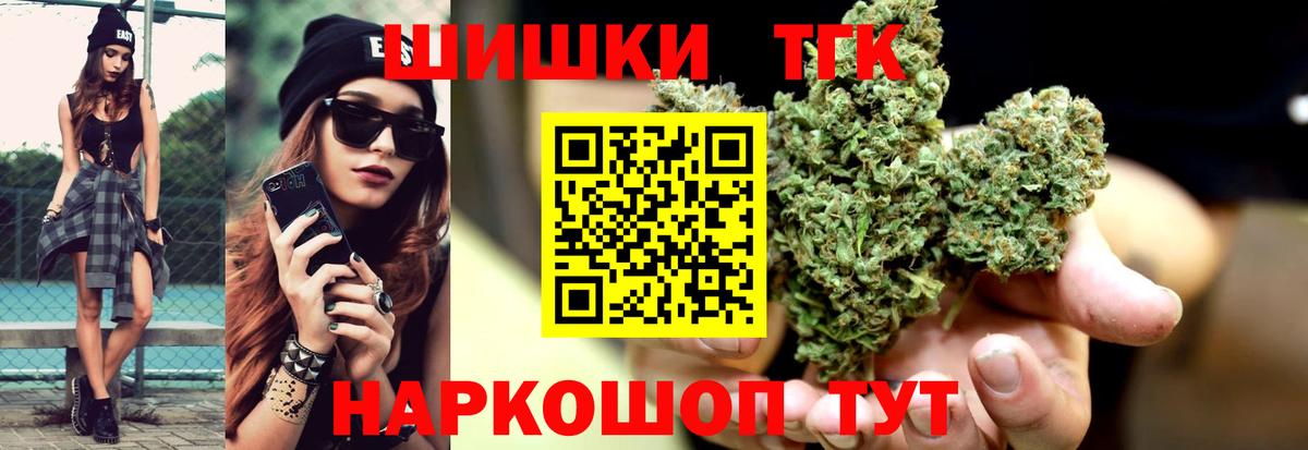 Бошки марихуана семена Фурманов