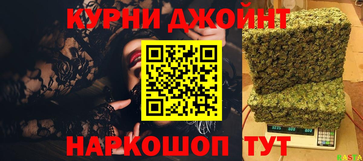 Фурманов  Конопля гибрид  Каннабис VHQ  Вход с VPN  Конопля индика 
